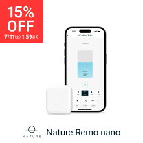 楽天市場】nature remo mini 2（スマートリモコン｜スマートフォン 