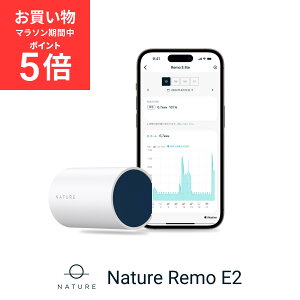 �y�����zNature Remo E2 �X�}�zHEMS �l�C�`���[�����b���z���E�~�d�r�EV2H�E�G�R�L���[�g�A�g�bGX�u���^�Z��̕⏕�v���ɑΉ��b�X�}�[�g�z�[�� �X�}�[�g�Ɠd