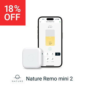 【楽天1位獲得】スマートリモコン Nature Remo mini 2 ネイチャー リモ ミニ 家電コントローラー マルチリモコン スマートホーム スマート家電 エアコン リモコン テレビ 照明 家電 汎用 スマホ 遠隔操作 GPS グーグルホーム Google Home Amazon echo