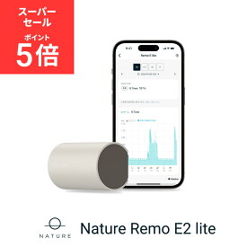 Nature Remo E2 lite 電力モニタリングシステム 簡単設置 ネイチャーリモ｜アレクサで手軽に節電 ｜電力見える化｜スマートホーム スマート家電 ｜