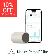 【楽天スーパーセール限定価格】Nature Remo E2 lite 電力モニタリングシステム 簡単設置 ネイチャーリモ…