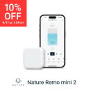 【楽天スーパーセール限定価格】スマートリモコン Nature Remo mini 2 ネイチャー リモ ミニ アレクサ対応 家電コント…