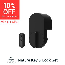 【楽天スーパーセール限定価格】スマートロック Nature Lock・専用キー Nature Key 国内ブランド ネイチャーロック ネイチャーキー Nature Remoと連携 ハンズフリー解除 自動施錠 紛失防止 オートロック Apple「探す」アプリ
