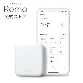 Nature スマートリモコン Nature Remo 3 ネイチャーリモ　家電コントロール Amazon Alexa / Google Home / Siri 対応 GPS連携 温度センサー Bluetooth Low Energy Remo-1W3