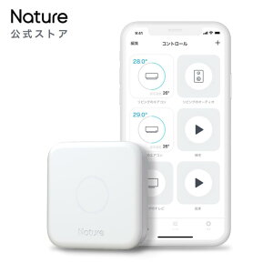 Nature スマートリモコン Nature Remo 3 ネイチャーリモ 家電コントロール Amazon Alexa / Google Home / Siri 対応 GPS連携 温度センサー Bluetooth Low Energy Remo-1W3