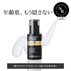 �y�����z�u���b�N PDRN ���e�t �i�C�A�V���A�~�h �R�G���U�C��Q10 �؃v�`�h �Z���~�h �q�A�������_ �R���[�Q�� ��������