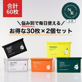 ＼楽天ランキング1位／30枚x2 合計60枚 CICA シカ パック 韓国 【公式】デイリー シート マスク マスクシート ビタミンC PDRN 鎮静 保湿 くすみ 弾力 うるおい ターンオーバーケア ネイリパ 韓国コスメ