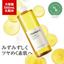 化粧水 大容量 500mL ビタミンC 【公式】ビタペアC ビッグトナー ビタミンC誘導体 CICA ナイアシンアミド アスコルビン酸 アルコールフリー うるおい くすみ 毛穴 透明感 ツヤ ネイリパ 韓国コスメ