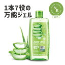 【公式】マイルド＆モイスチャーアロエ ジェル （ボトルタイプ）日焼け 鎮静 保湿 べたつかない 低刺激 顔 全身 ヒアルロン酸 大容量 ネイリパ 韓国コスメ