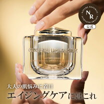 楽天市場】イオン化粧品 ニューロイヤル 58gの通販