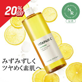 ＼今だけ20%OFF／【公式】ビタペアC ビッグトナー 化粧水 ビタミンC 誘導体 CICA ナイアシンアミド アスコルビン酸 アルコールフリー うるおい くすみ 毛穴 透明感 ツヤ ネイリパ 韓国コスメ