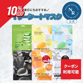 【スーパーセール 10%OFF/さらにクーポン対象】デイリー シートマスク パック マスクシート マスクパック 7枚入り シカ CICA ビタミン PDRN レチノール 鎮静 保湿 くすみ 弾力 うるおい ターンオーバーケア 韓国 コスメ 旅行 ネイリパ 韓国コスメ