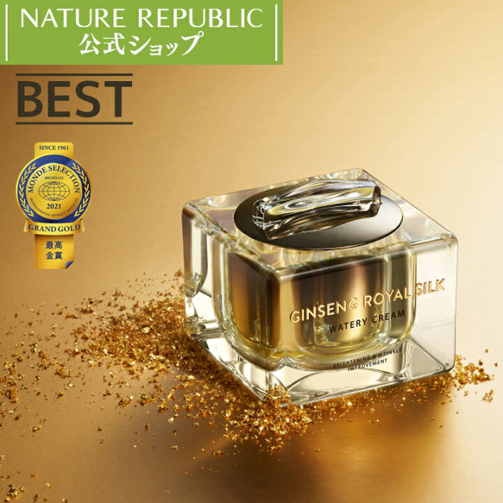楽天市場 Nature Republic 公式 Nrジンセンロイヤルシルクウォータリークリーム 60g プレミアムスキンケア 6年根紅参エキス配合 6ロイヤルゼリーエキス配合 ベストセラー商品 ギフト 韓国コスメ 最高級のエイジングケア Nature Republic Official
