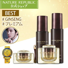 楽天市場 チャングンソク クリームの通販