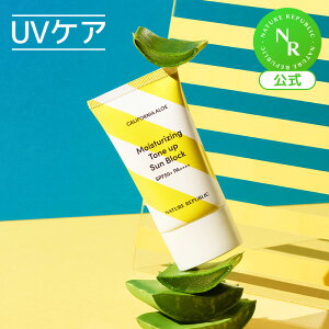 yzJtHjAAGg[AbvĂ~57mlbSPF50 PA++++ETubNEUVPAEO΍EωnbNATURE REPUBLIC (lC`[pubN)