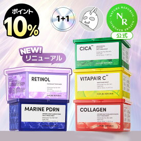 ＼ポイント10倍／【公式】デイリーシートマスク パック 大容量 2箱60枚入り│シカ│ビタペアC│コラーゲン│PDRN│レチノール│鎮静 保湿 くすみ 弾力 ターンオーバーケア 韓国コスメ