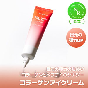 yzR[Qh[ACN[30mlbetEcEێbNATURE REPUBLIC (lC`[pubN)