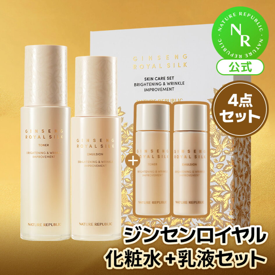 NATURE REPUBLIC - 【新品】NATURE REPUBLIC ハンドクリーム LILY 3本セットの通販 by G's shop｜ ネイチャーリパブリックならラクマ 【新品未開封】ネイチャーリパブリック　ジンセン　3点セット