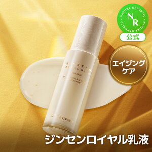 yzWZCVNG}W120mlbetEtE6NgQEC[GLX[Eh{ێEGCWOPAbNATURE REPUBLIC (lC`[pubN)