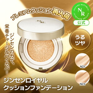 yzWZCVNetNbVt@f[VbetE6NgQEC[GLX[Eh{ێEGCWOPAbNATURE REPUBLIC (lC`[pubN)
