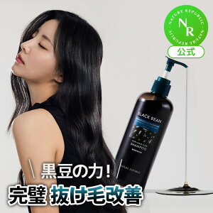yzubNr[A`wAXVv[bуwAPAEё΍Eh{bNATURE REPUBLIC (lC`[pubN)