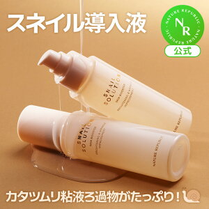 yzXlC\[VXLu[X^[130mlE260mlbϐEetEtEJ^cSt zEe̓PAEێEcbNATURE REPUBLIC (lC`[pubN)
