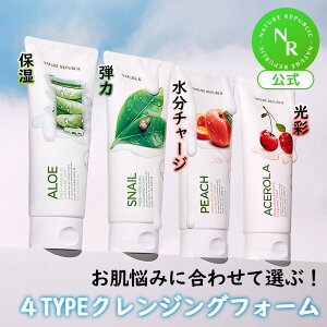 yztbVn[uNWOtH[170mlb痿ENU[EAGEs[`EJ^cStEAZEe̓PAEێbNATURE REPUBLIC (lC`[pubN)