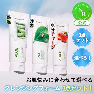 yzNWOtH[3_ZbgtbVn[uNWOtH[170mlb痿ENU[EAGEs[`EJ^cStEAZEe̓PAEێbNATURE REPUBLIC (