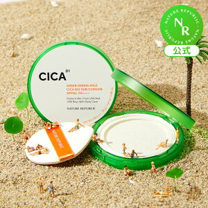 �y�����z�O���[���_�[�}�}�C���h�V�J�r�b�NUV�T���N�b�V����25G�bSPF50+ PA++++�E���Ă��~�߁E�V�J�����EUV�P�A�E��h���N�b�V�����E���O���΍�bNATURE REPUBLIC (�l�C�`���[���p�u���b�N)