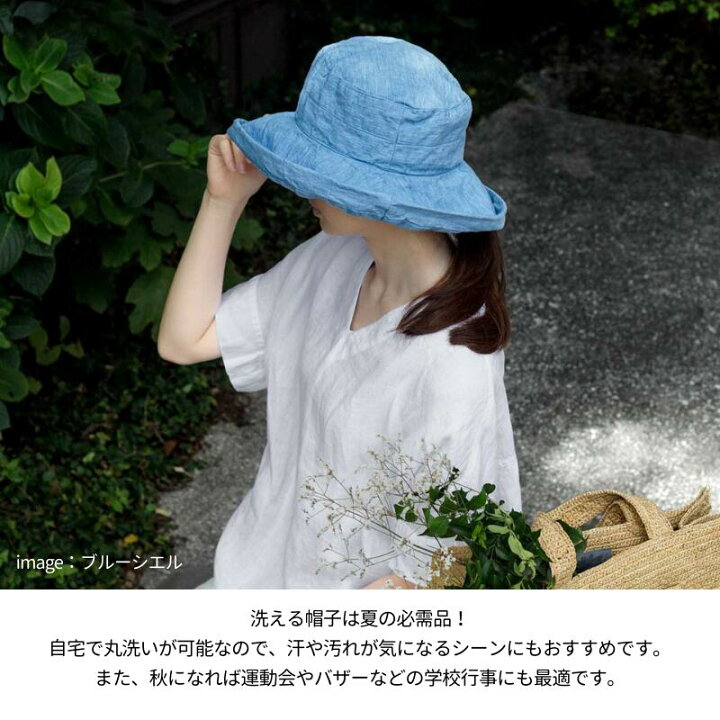 楽天市場】【正規販売店】 リーノリーナ リネン 帽子 ハット マノン 
