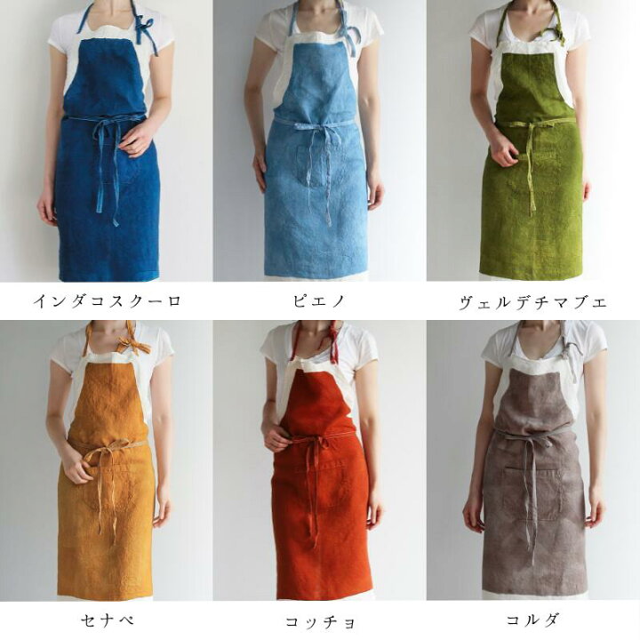 楽天市場】【正規販売店】 BERTOZZI ベルトッツィ エプロン リネン 
