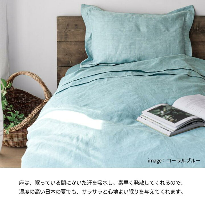 楽天市場】【直営店限定】 リーノエリーナ デュべカバー 掛け布団 