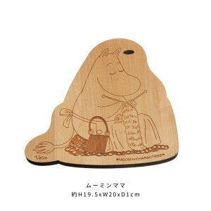Moomin [~ |bgz_[ JbeBO{[h veico FCR ~ k Lb`G  |bg}bg Lb`pi  킢 k tBh Veico