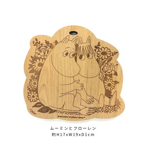 Moomin [~ |bgz_[ JbeBO{[h veico FCR ~ k Lb`G  |bg}bg Lb`pi  킢 k tBh Veico