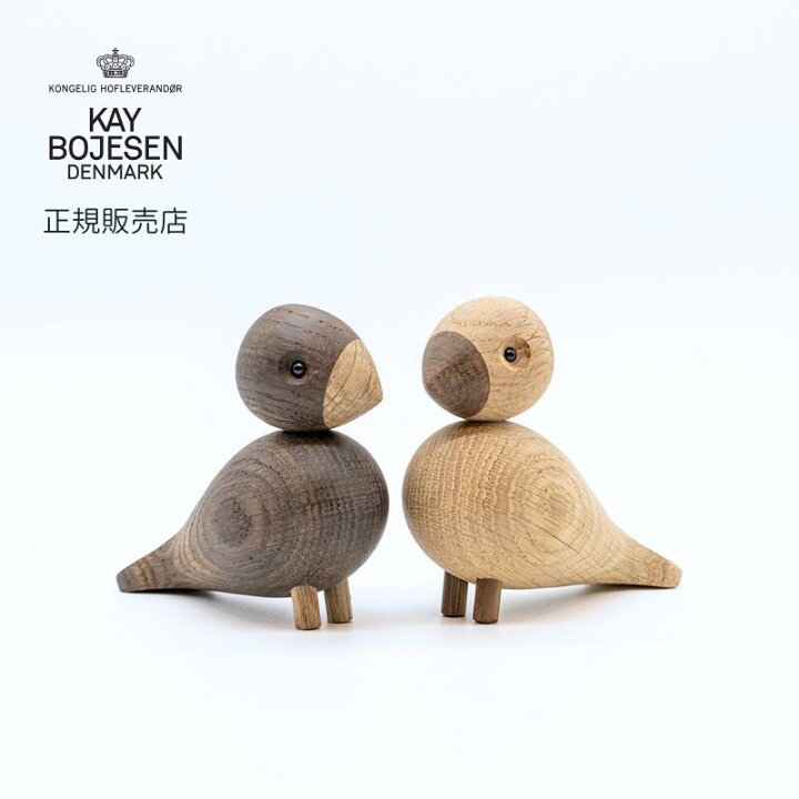 楽天市場】【正規販売店】 Kay Bojesen カイボイスン ペア・ラブバード 
