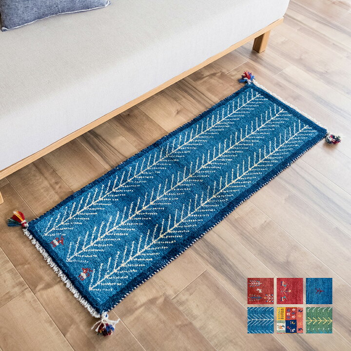 楽天市場】【本場イラン産】 ギャッベ キッチンマット ラグ 天然素材  