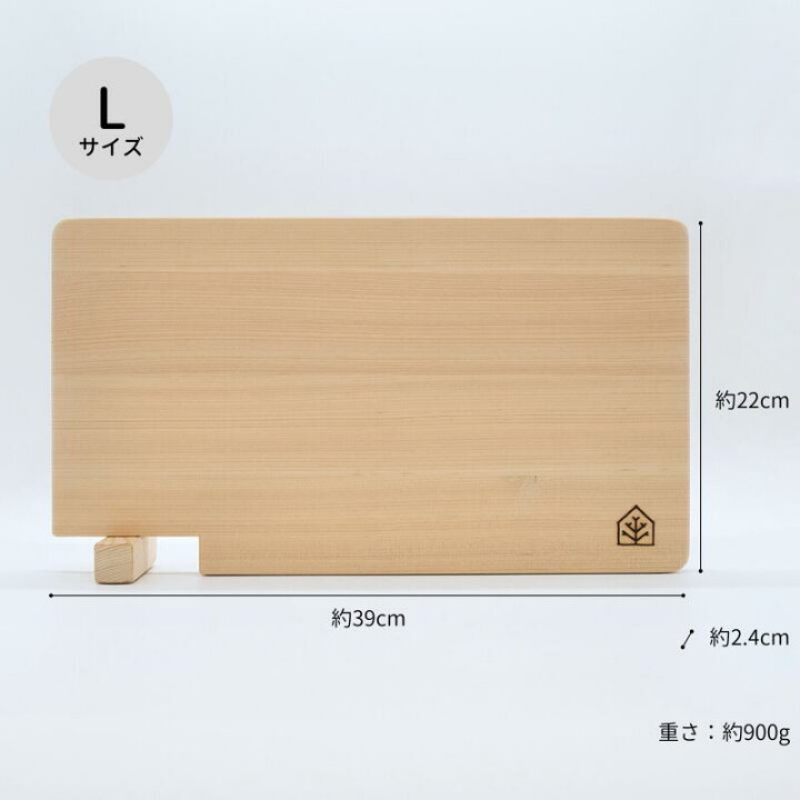 楽天市場】当店オリジナル ひのき まな板 【Lサイズ】 自立スタンド 