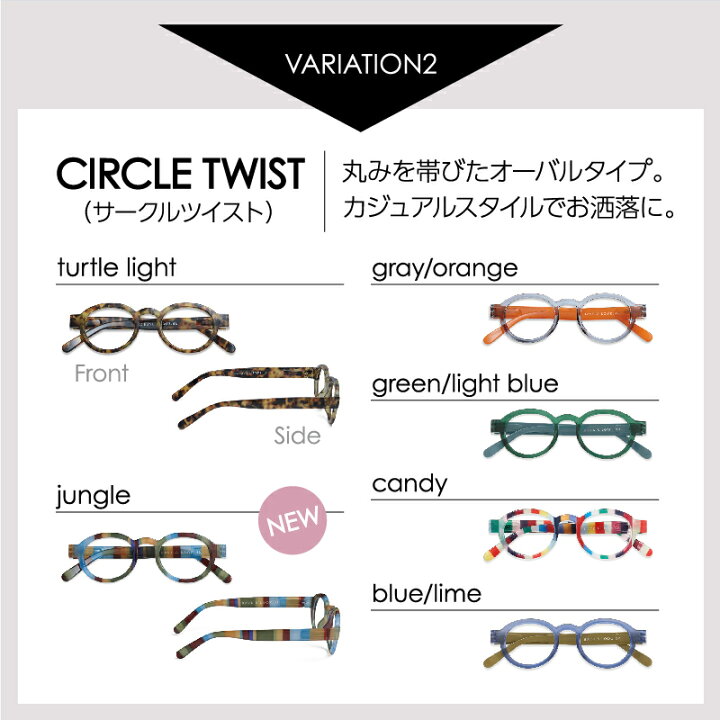 楽天市場 老眼鏡 おしゃれ 軽い 男女兼用 北欧 デンマーク ブランド カラフル かわいい Have A Look リーディンググラス Circle Circle Twist 度数1 0 1 5 2 0 北欧デザイン レディース メンズ オシャレ ラウンド 暮らしの雑貨店ナチュレ