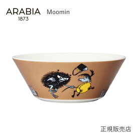 【正規取扱店】 アラビア ムーミン 2022新デザイン スティンキー ボウル 15cm ARABIA Stinky in Action クラシックシリーズ 北欧雑貨 食器