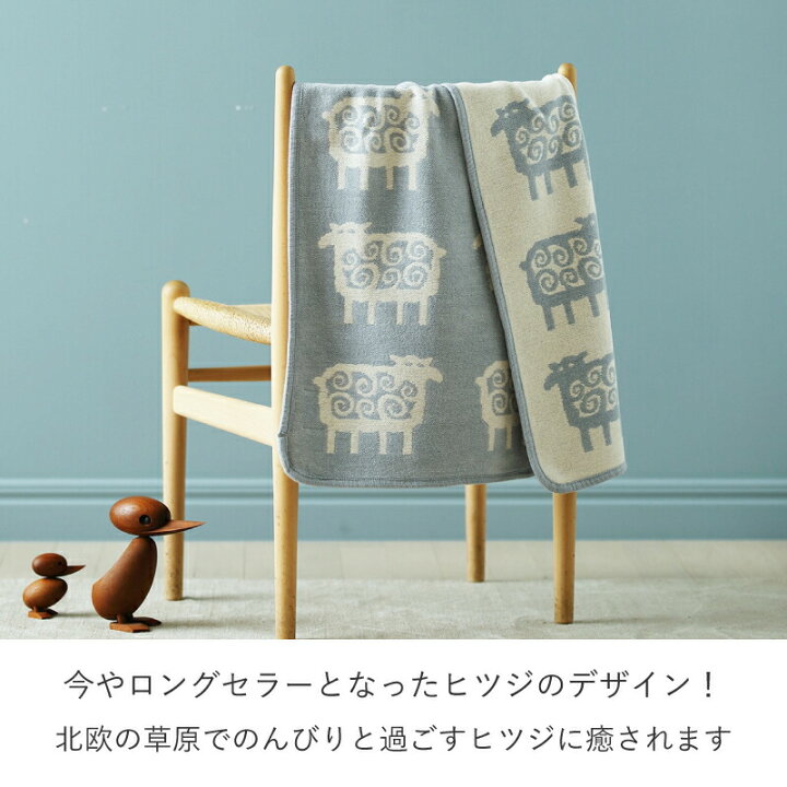 楽天市場】【正規販売店】 クリッパン コットン ミニ ブランケット  