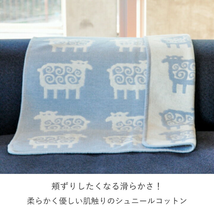 楽天市場】【正規販売店】 クリッパン コットン ミニ ブランケット  