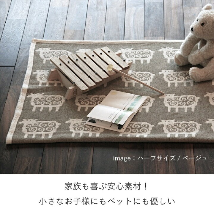 楽天市場】【正規販売店】 クリッパン コットン ミニ ブランケット  