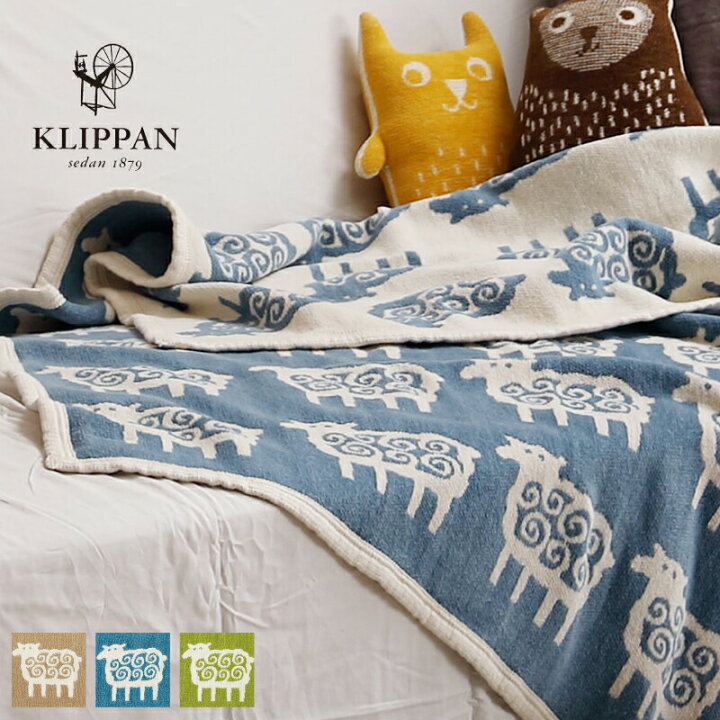 楽天市場】【正規販売店】 KLIPPAN クリッパン ブランケット ベングト 