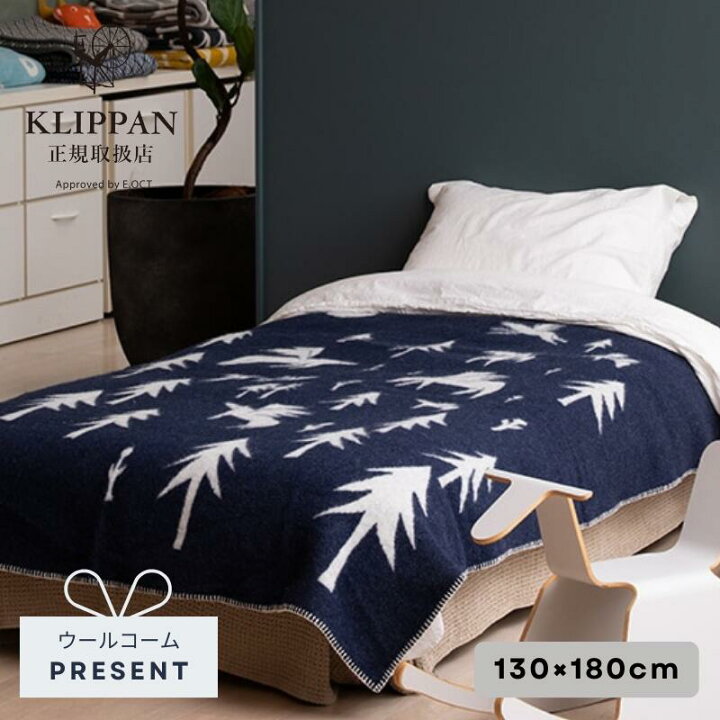 楽天市場】【正規販売店】 KLIPPAN クリッパン ミナペルホネン horses  