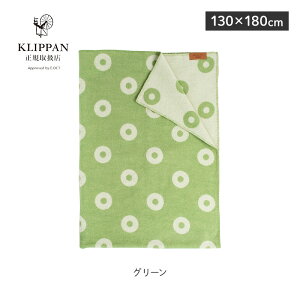 yK̔Xz KLIPPAN Nbp E[uPbg VO OX 130×180cm \t@Jo[  VR@ k CeA E[100%