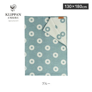 yK̔Xz KLIPPAN Nbp E[uPbg VO OX 130×180cm \t@Jo[  VR@ k CeA E[100%