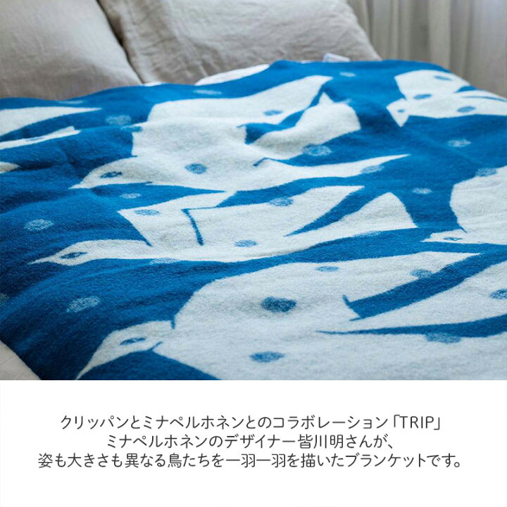 楽天市場】【正規販売店】 KLIPPAN クリッパン ウール  