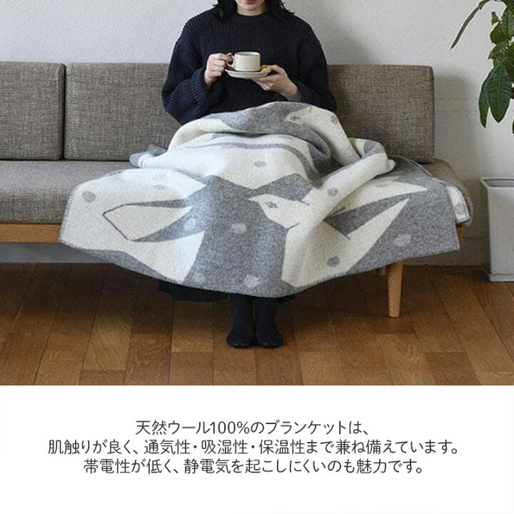 楽天市場】【正規販売店】 KLIPPAN クリッパン ウールブランケット 