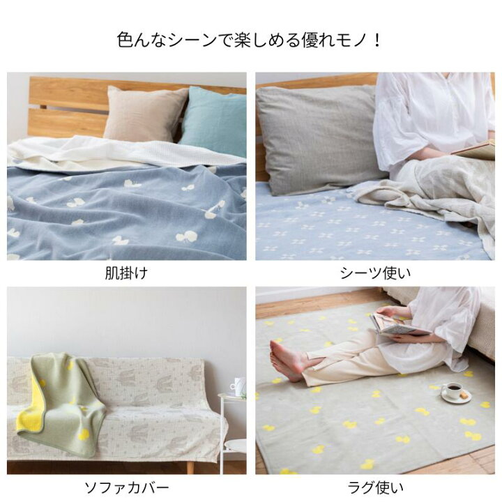 楽天市場】【正規販売店】 KLIPPAN クリッパン コットン ブランケット 
