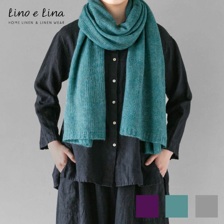 楽天市場】リーノエリーナ Lino e Lina アルパカ ストール シエナ 